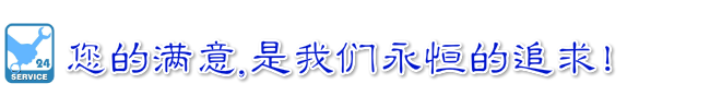 长沙维修西门子洗衣机网站logo